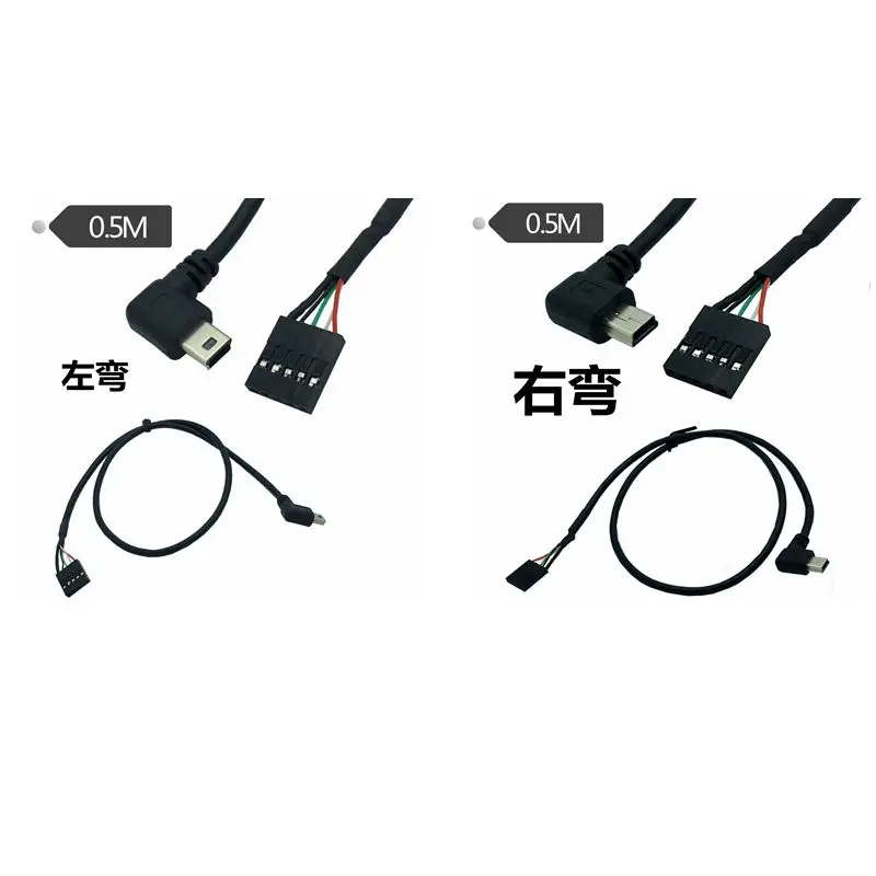 50 см USB mini 5P Male 90 левый/правый угол до 1x 5Pin Female 2 54 header PCB Материнская плата