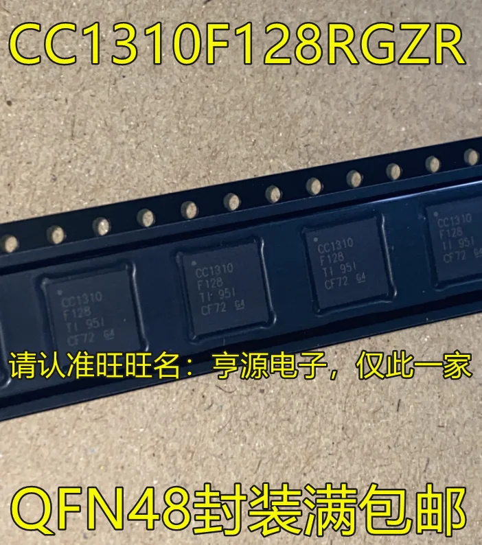 

5PCS/LOT CC1310 CC1310F128RGZR QFN48 CC1310F128