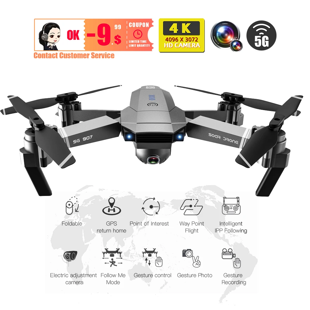 SG907 Дроны с камерой hd Дрон gps rc вертолет 4K игрушки Квадрокоптер Профессиональный