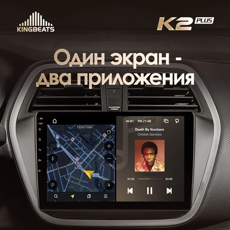 KingBeats штатное головное устройство For Suzuki SX4 2 S-Cross 2012 - 2016 GPS Android 10 автомагнитола на