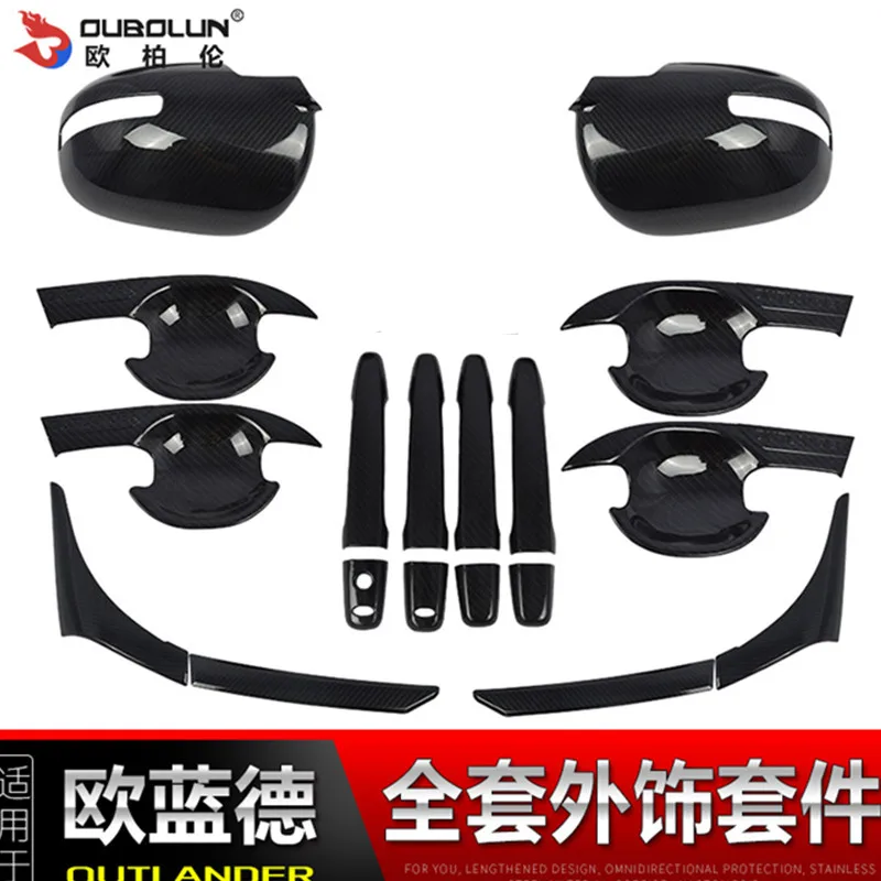 Аксессуары для наружного формования автомобиля из углеродного волокна