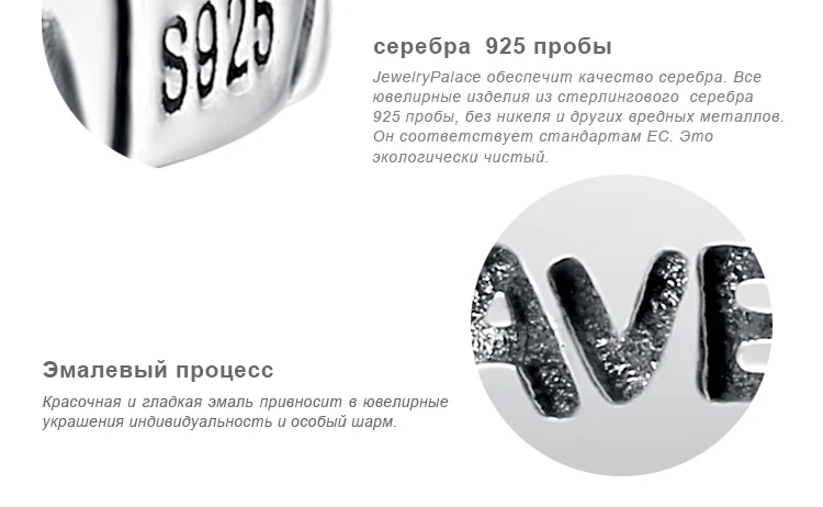 JewelryPalace я люблю путешествовать Чемодан Шарм бисера Fit Браслеты 925 пробы Серебряный бисера Шарм модные женские туфли ювелирные изделия DIY