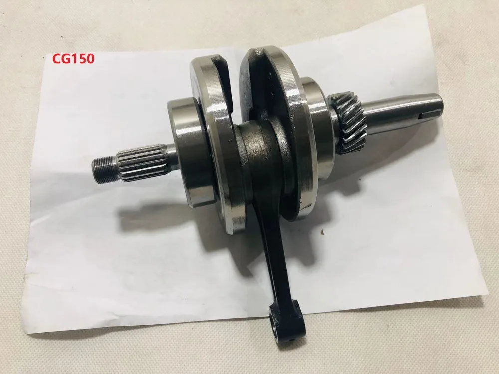 CG 125/150 JH 70/90 GY6-125 DY100/C100 GN125 мотоцикл коленчатый вал двигателя