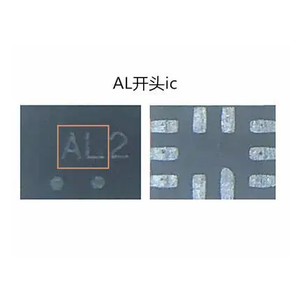 5 шт./лот маркировка AL ALx ALC AL2 AL4 AL5 AL6 QFN10 10pin защита для зарядки ic fpr huawei P30 20S nova5i pro |