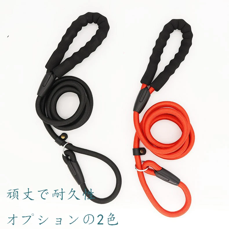 Поводок для собак 160 см высококачественный Нейлоновый Регулируемый поводок