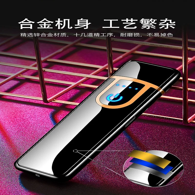 2020 Горячая зарядка Зажигалка сенсорная Индукционная ветрозащитная электронная