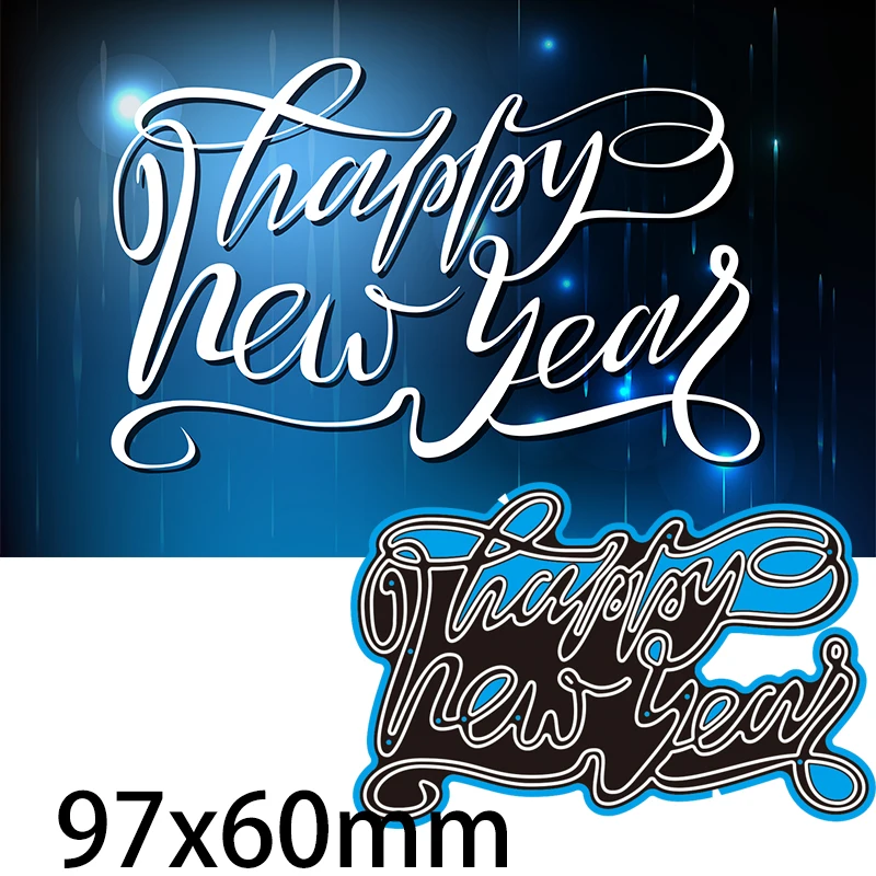 Набор вырубных штампов &quotСчастливого Нового года новый для украшения карты DIY