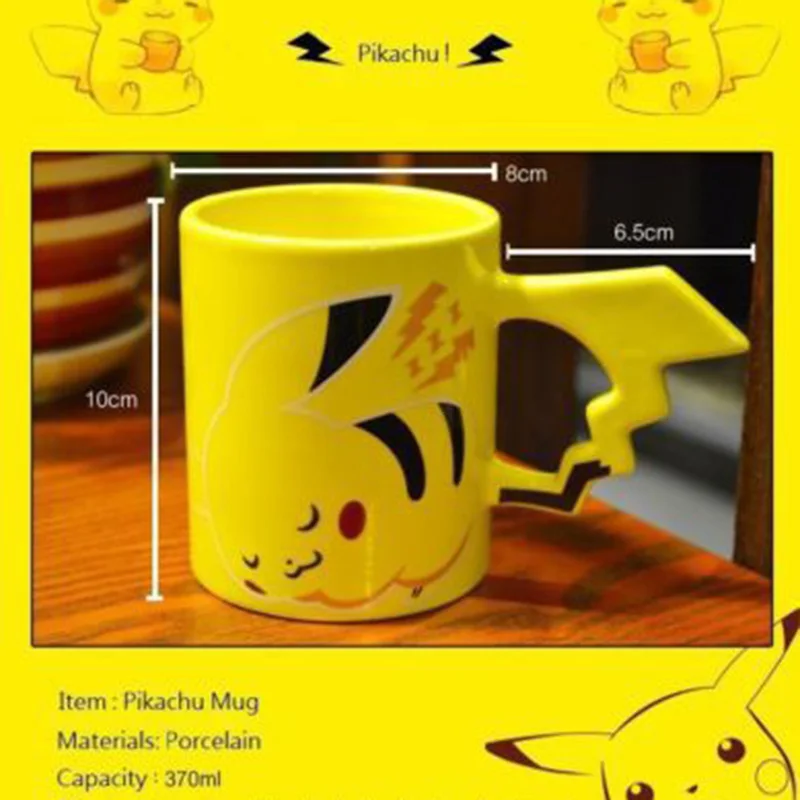 Новинка 370 мл Pocket Monster мультфильм Покемон Пикачу кофейная кружка керамическая