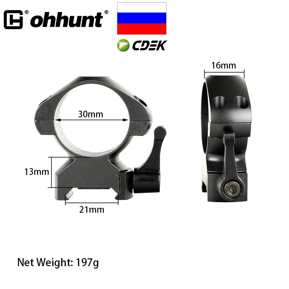 Доставка из России ohhunt 25 4 мм и 30 Диаметр стали низкопрофильный ласточкин хвост
