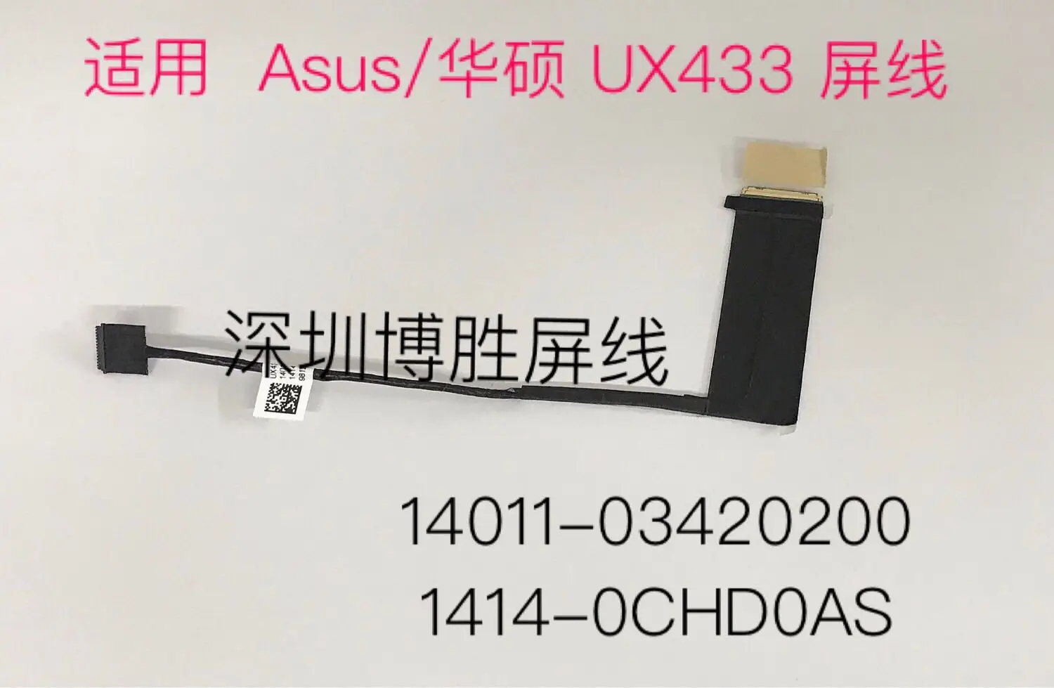

Кабель для видеоэкрана для ноутбука ASUS UX433, UX433FN, UX433FD, UX433F, ЖК-дисплей, LED лента для показа, кабель для камеры 14011-03420200, 1414-0CHD0AS