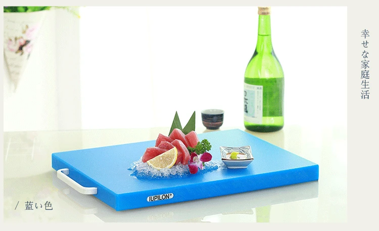 

Plastic cutting board PE mildew sterile cutting board non-toxic cutting board cutting board household rectangular panel