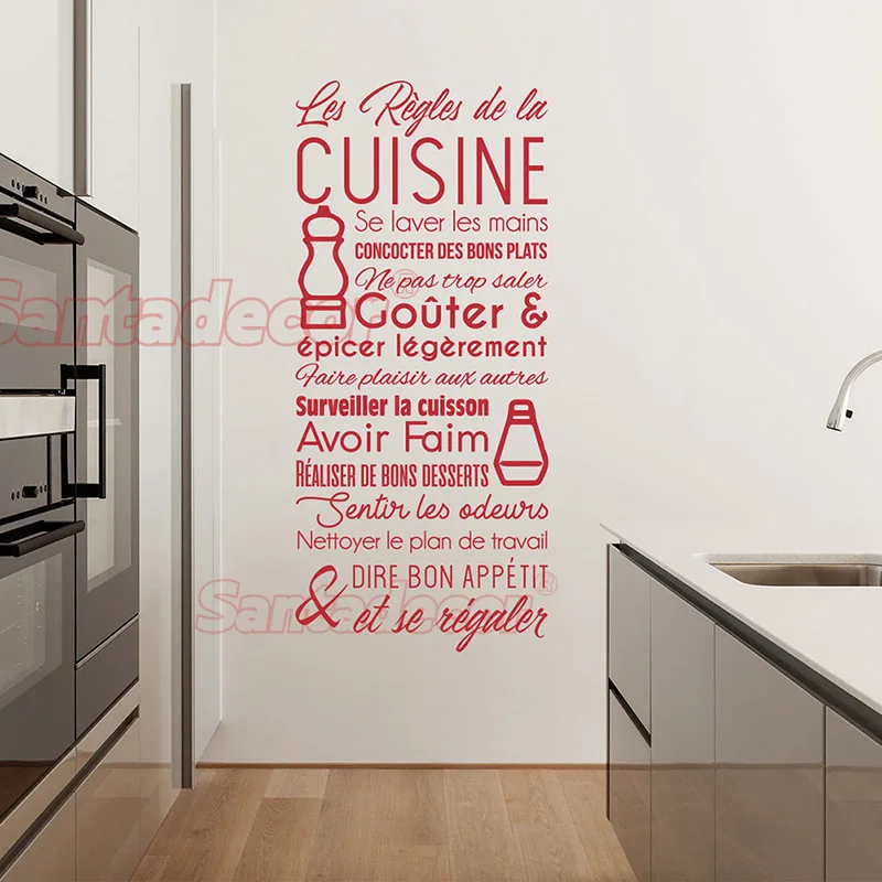 Наклейка-цитата Les-regles-de-la-cuisine виниловый Настенный декор Настенная Наклейка для