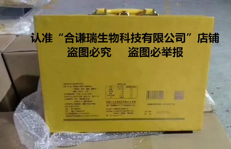 

Yuan Powder Hong Kong a Month's Amount of Deer Bone Pure 999 Biotechnology 5G * 30 Pieces Box 400 See Packaging Description 24