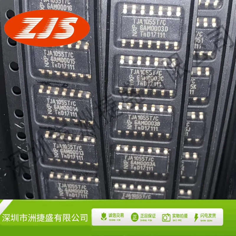 100% Новый оригинальный в наличии TJA1055T/см маркировка: TJA1055T/C лапками углублением