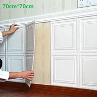 7070cm 3d stereo wall sticker ceiling sticker bedroom living room background wallpaper self adhesive wallpaper house decor