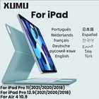 Xumu безрамный Магнитный чехол Macaron для iPad Pro 11 чехол 2021 12,9 2018 2020 10,9 Bluetooth-совместим с фотообложкой