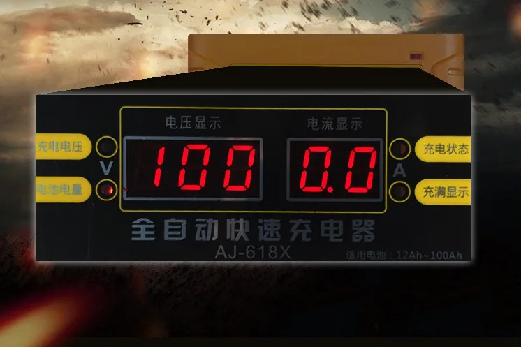 Зарядное устройство 12 В 6 А для автомобильного электромобиля свинцово кислотный