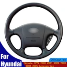 Чехол рулевого колеса автомобиля черная натуральная кожа для Hyundai Sonata 1999 2000 2001 2002 2003 2004 оплетка четыре сезона