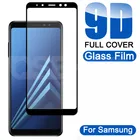 Защитное стекло 9D для Samsung Galaxy A5 A7 A9 J2 J8 2018 A6 A8 J4 J6 Plus 2018, закаленное стекло, защитная пленка для экрана