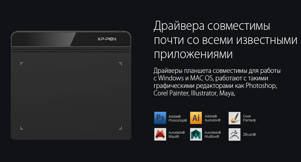 XP-Pen Star G640 Графический планшет для рисования и OSU!6х4 дюймов Чувствительность нажатия- 8192 уровней и безбатарейный стилу