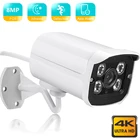 BESDER 8MP IP-камера Ultra HD Audio H.265 POE AI Motion 4MPDetection Водонепроницаемая камера видеонаблюдения Bullet Camera ИК-ночное видение