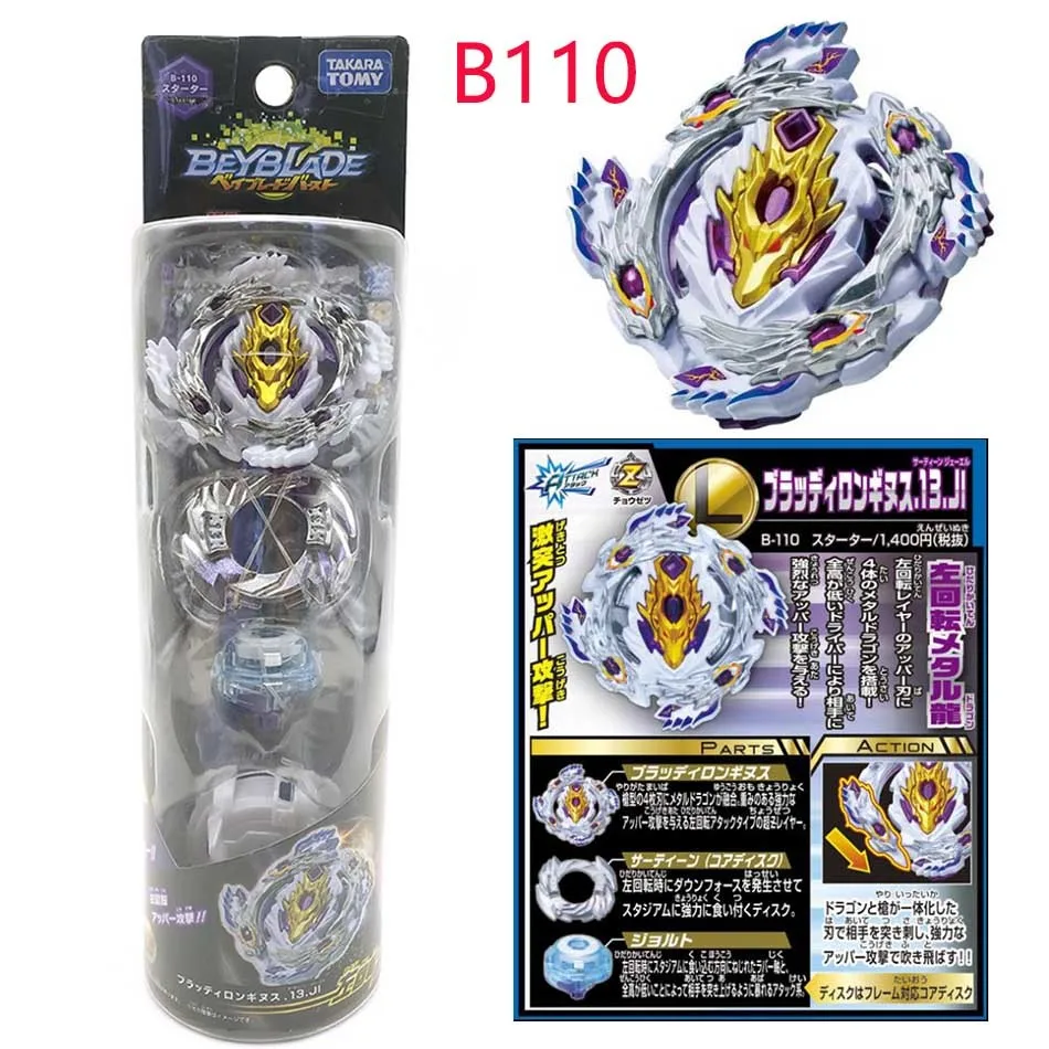 TakaraTomy Beyblade Burst B-110 B-100 B113 B104 B105 B106 B115 B117 B120 Starter Spriggan Requiem .0.Zt |