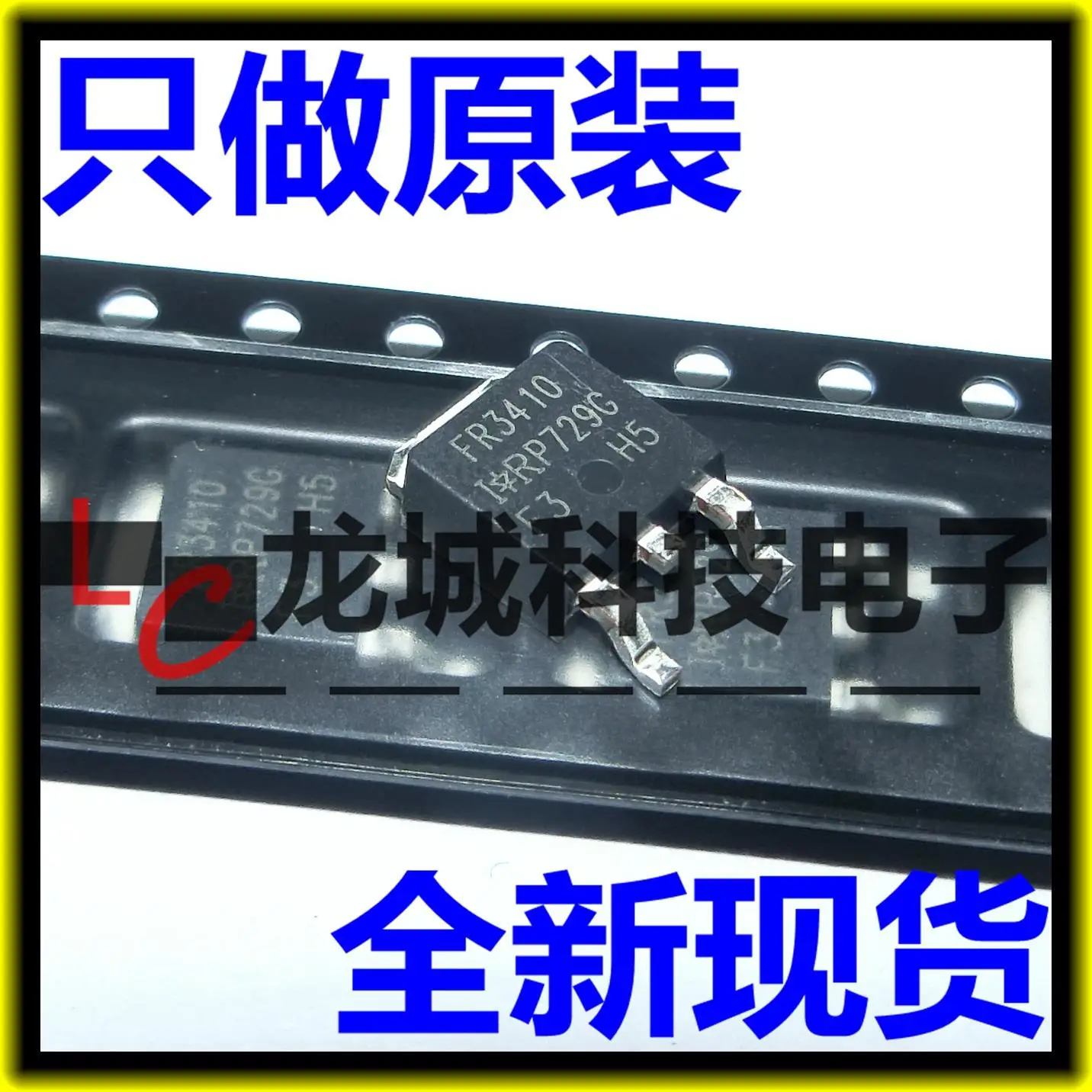 

IRFR3410TRPBF TO-252-3