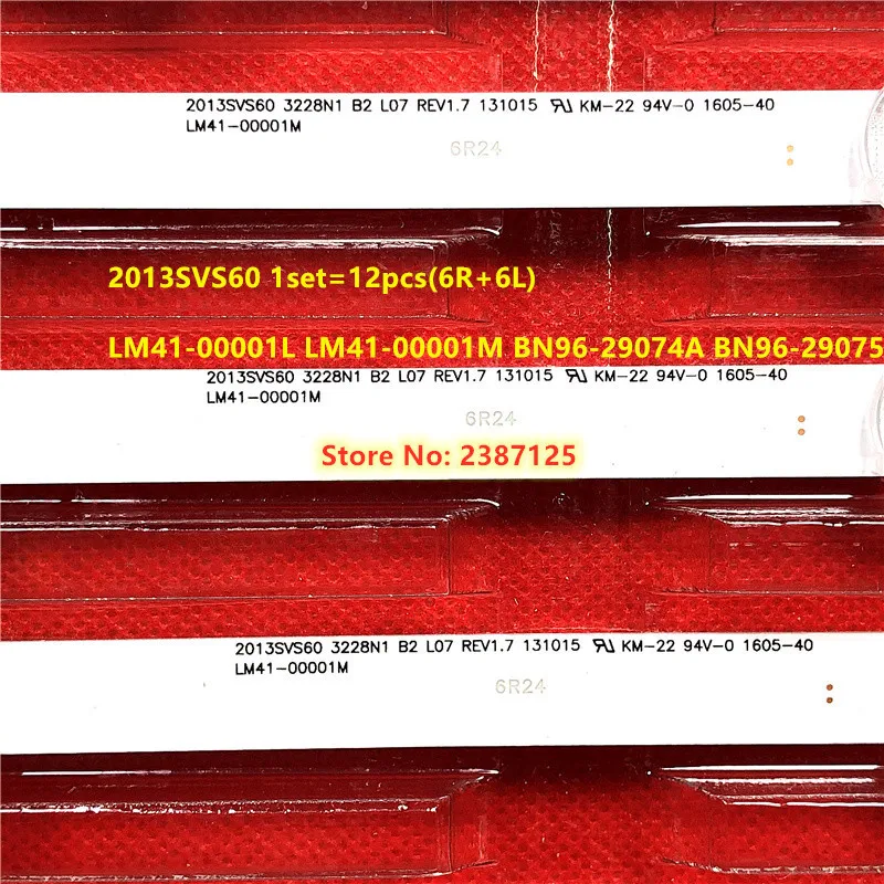1 комплект = 12 шт. светодиодных лент для Sam sung UN60FH6003 UN60J6200 2013SVS60 3228N1 Φ|Защита экрана| |