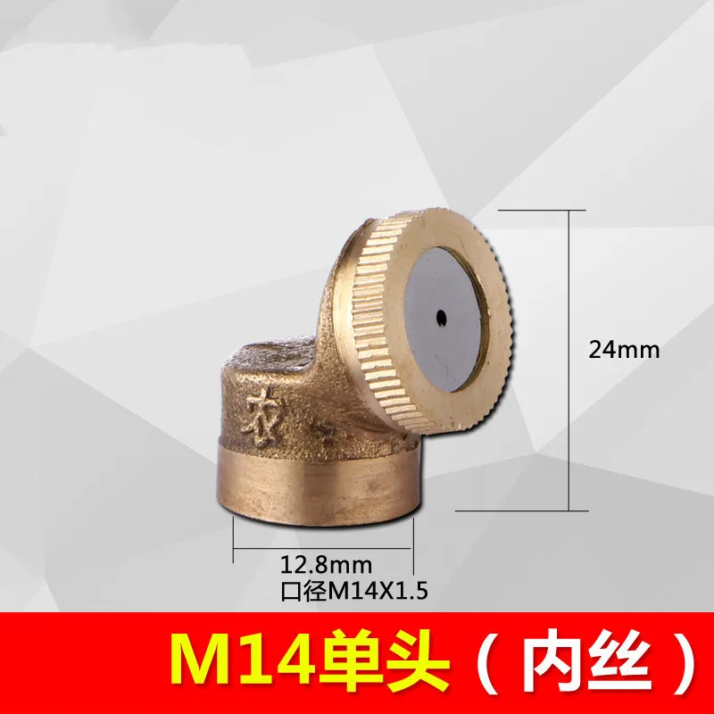 Латунная Распылительная насадка для аэрозольного распылителя с хорошим