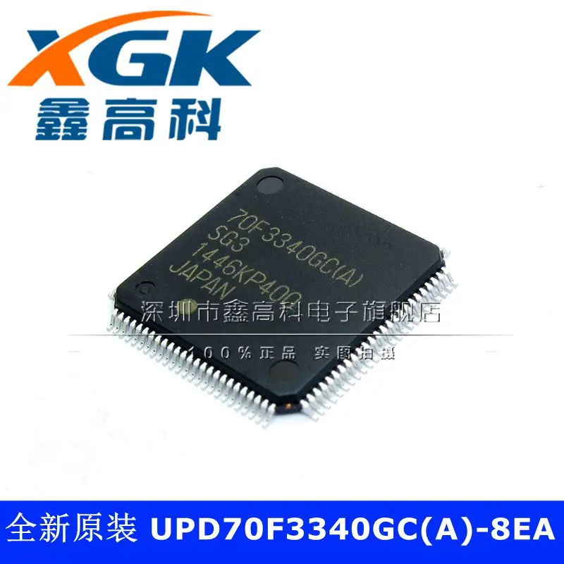 

Free shipping UPD70F3340GC(A)-8EA-A 70F3340GC(A) TQFP100 10PCS