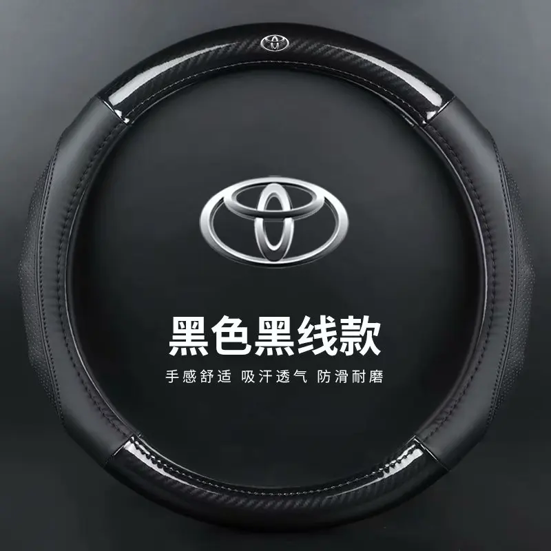 black have logo Чехлы на руль из натуральной кожи для Toyota Innova Noah Prius Land Cruiser Prado Sienna Rush Alphard - Название цвета: black have logo
