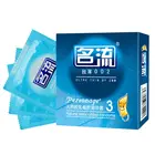3 шт., ультратонкие презервативы из натурального латекса