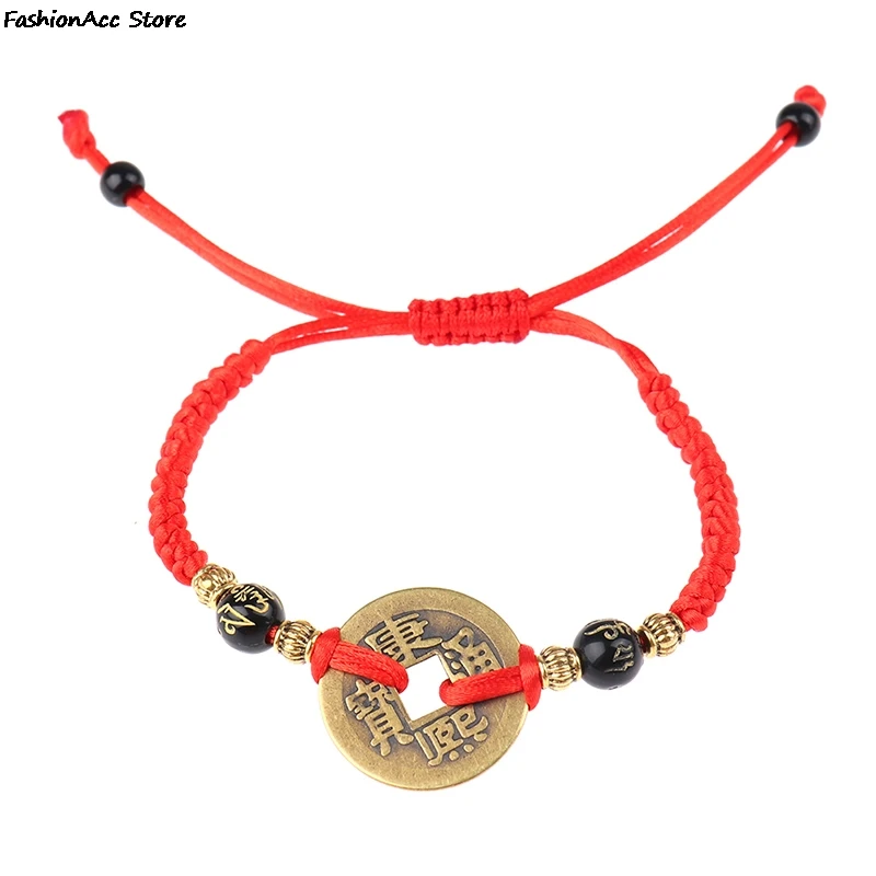 Браслеты фэн-шуй I Ching старинная монета Красная Нить притягивает удачу | Украшения