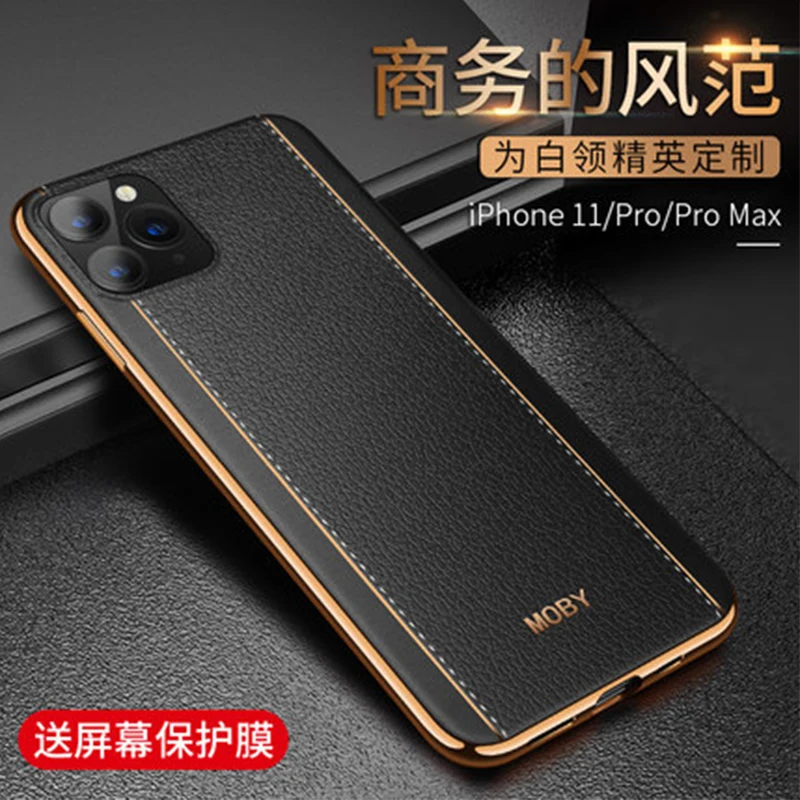 

Эксклюзивный Модный чехол для телефона с принтом для iPhone 11, мягкий гелевый силиконовый чехол для iPhone 11Pro Max, Бесплатная защита экрана