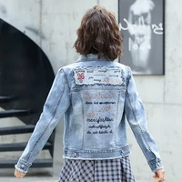 denim short jacket women 2021 spring and autumn new korean style slim slimming embroidery all match blouse