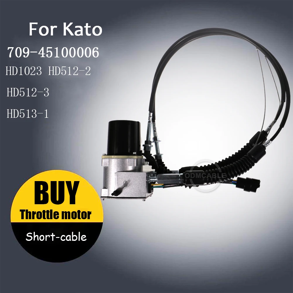 

709-45000006 Excavator Throttle Motor For Kato HD700 HD820 HD512-2 HD513-1 HD550-7 HD450-7 HD700-5 Short cable throttle motor
