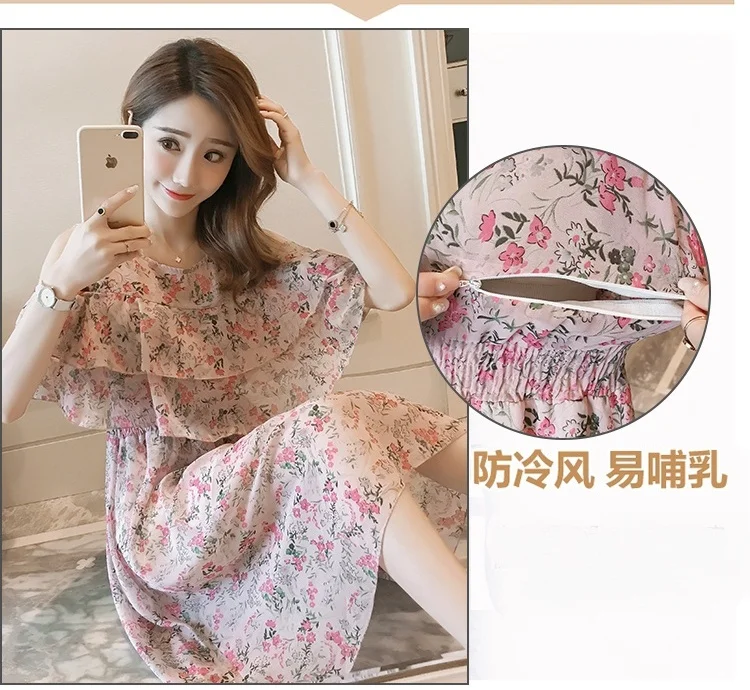 Высококачественное шифоновое платье для кормящих мам летнее милое розовое с