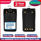 Аккумулятор для TYT KENWOOD Radio BP-62LH, аккумулятор 2600 мАч для TYT KENWOOD Radio TH-F5 Turbo Linton LT-6200 LT-6100 Plus SMP808 SMP818 WEIERWEI VEV V8 V6 MYT-400