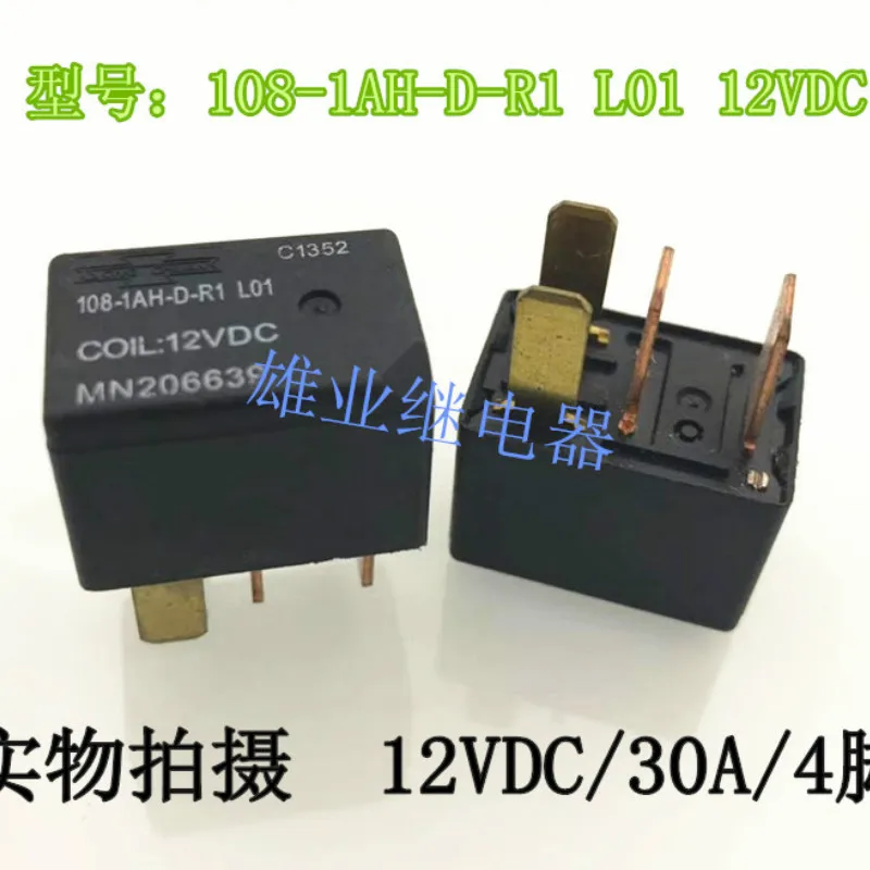 [В наличии] Фирменное новое оригинальное реле 108-1AH-D-R1 12VDC 4PIN G8HL-H71 | Строительство и