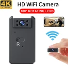 Wi-Fi мини-камера 4K HD вращающаяся на 180 градусов беспроводная видеокамера для умного дома видеокамера ночного видения DVR датчик движения маленькая видеокамера s IP