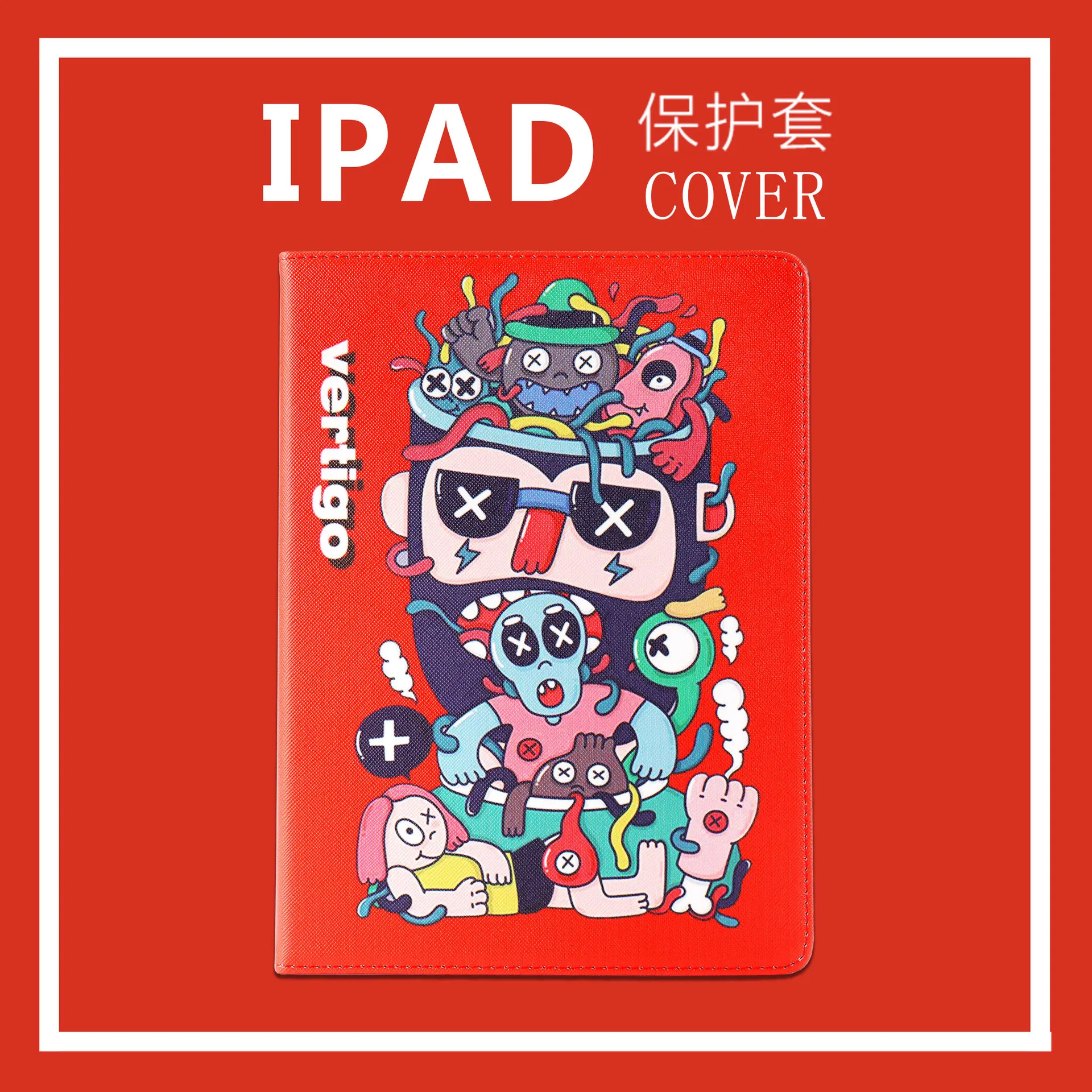 Для iPad 2 3 4 mini Pro air Multicolor Smart Tablet cover вращающийся на 360 ° с автоматическим