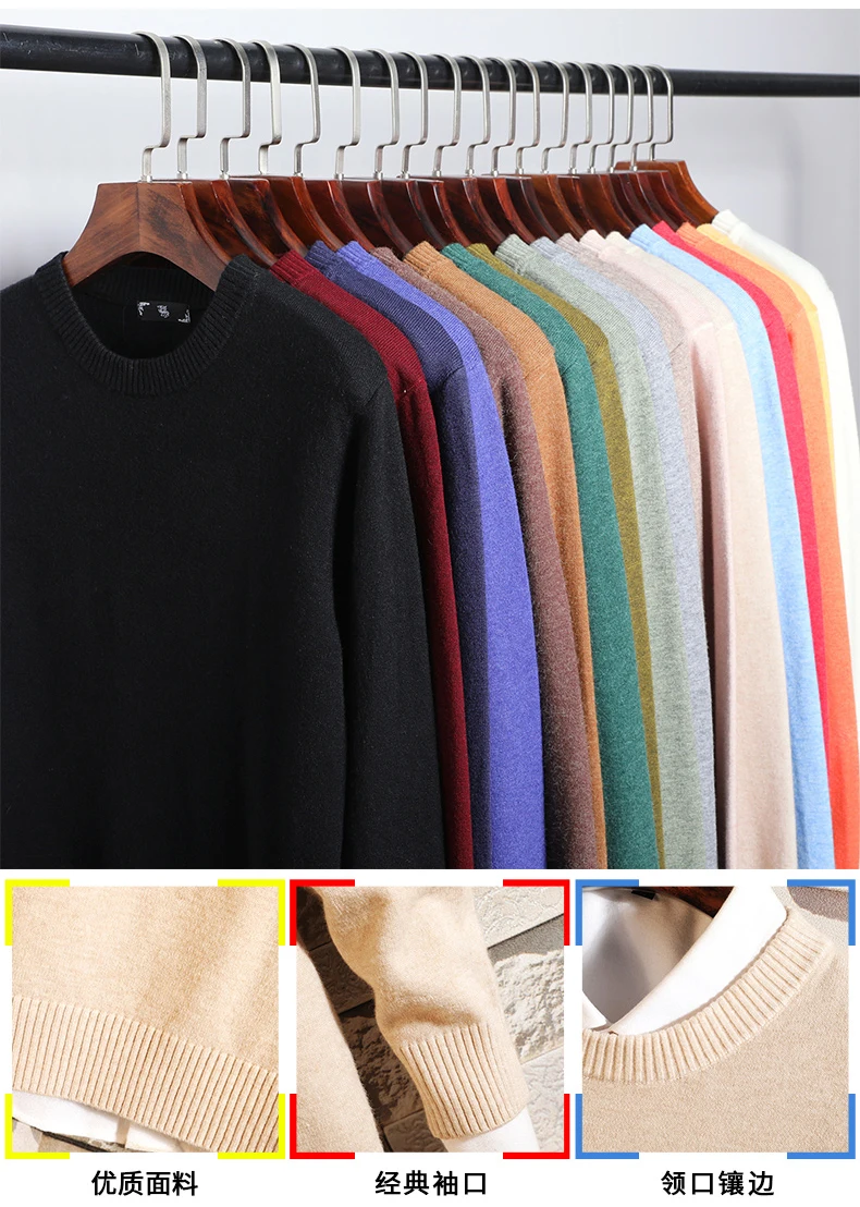 18 цветов кашемировые свитера мужские пуловеры осенне-зимняя одежда hombre pull homme hiver man свитера trui heren roupas мужской свитер