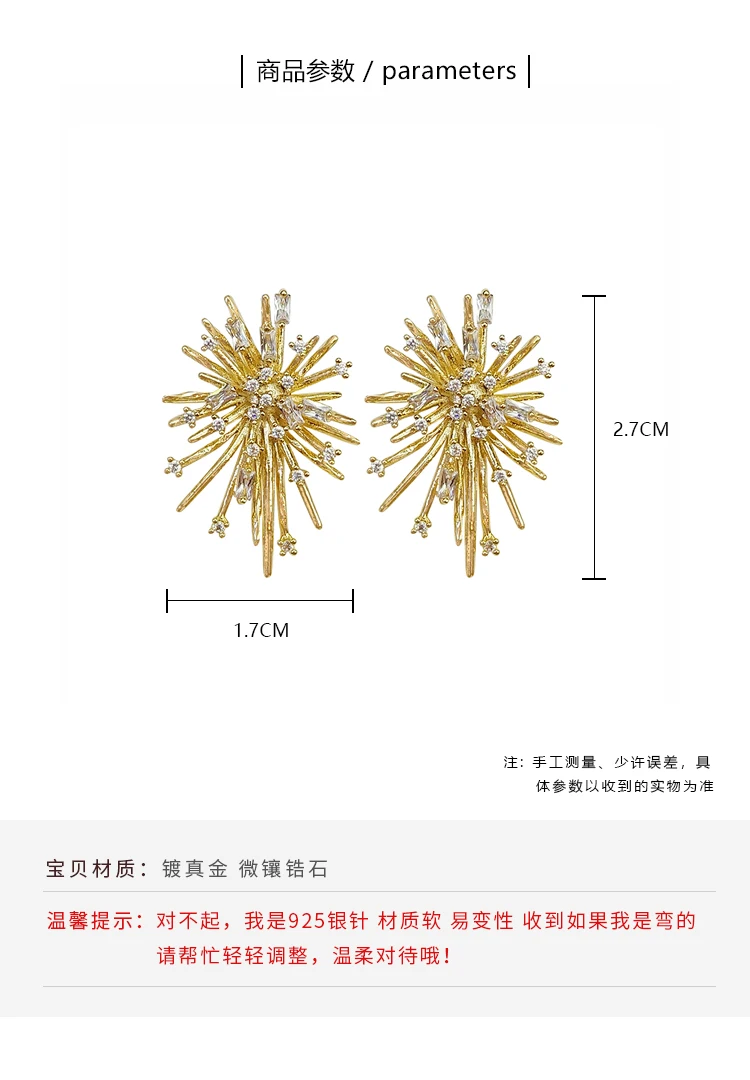 

Fashion S925 Silver Plated Needle Firework Micro Inlaid Zircon Stud Earring For Charm Women Sexy Earring Jewelry