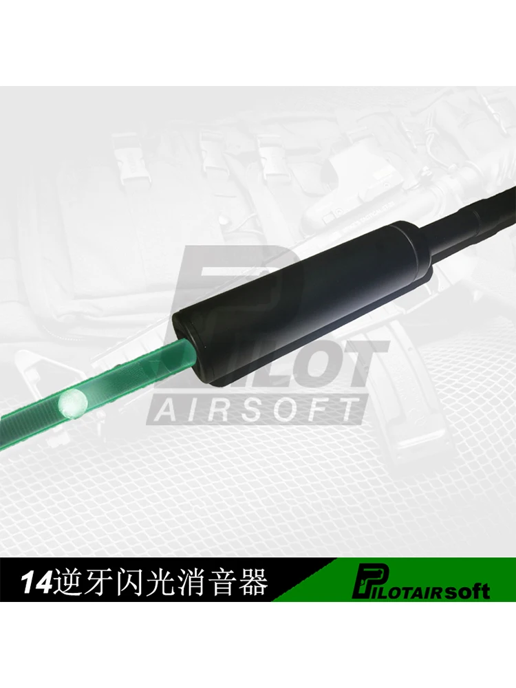 Пистолет трассировщик для пейнтбола 14 мм|Аксессуары охотничьих ружей| |