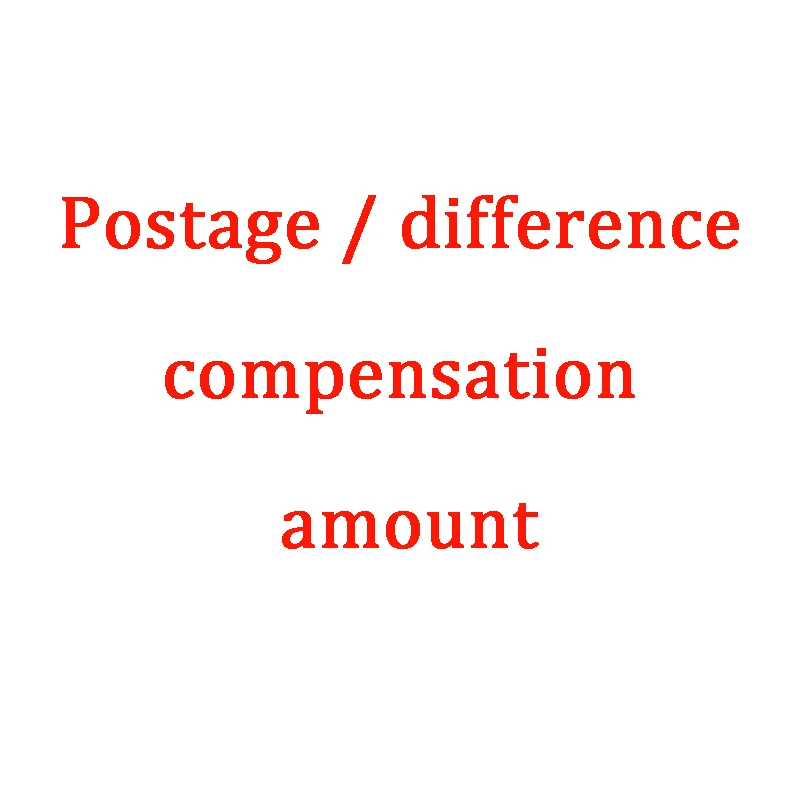 

Postage or difference compensation amount