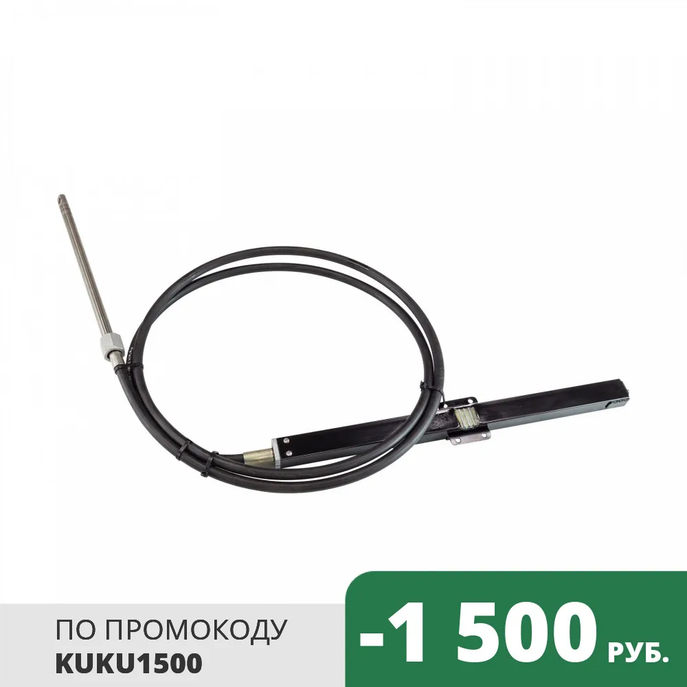 Трос рулевого управления с реечной передачей 16 футов (4 88 м) 350016|Кабели адаптеры и