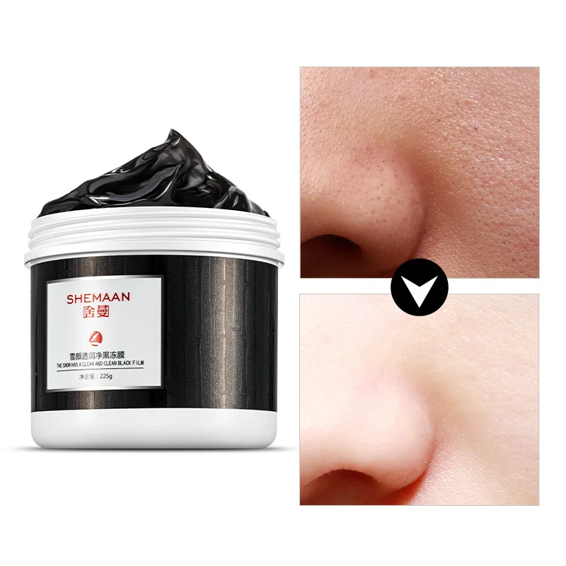 225 г Черная Очищающая маска для лица с газированными пузырями ухода за лицом