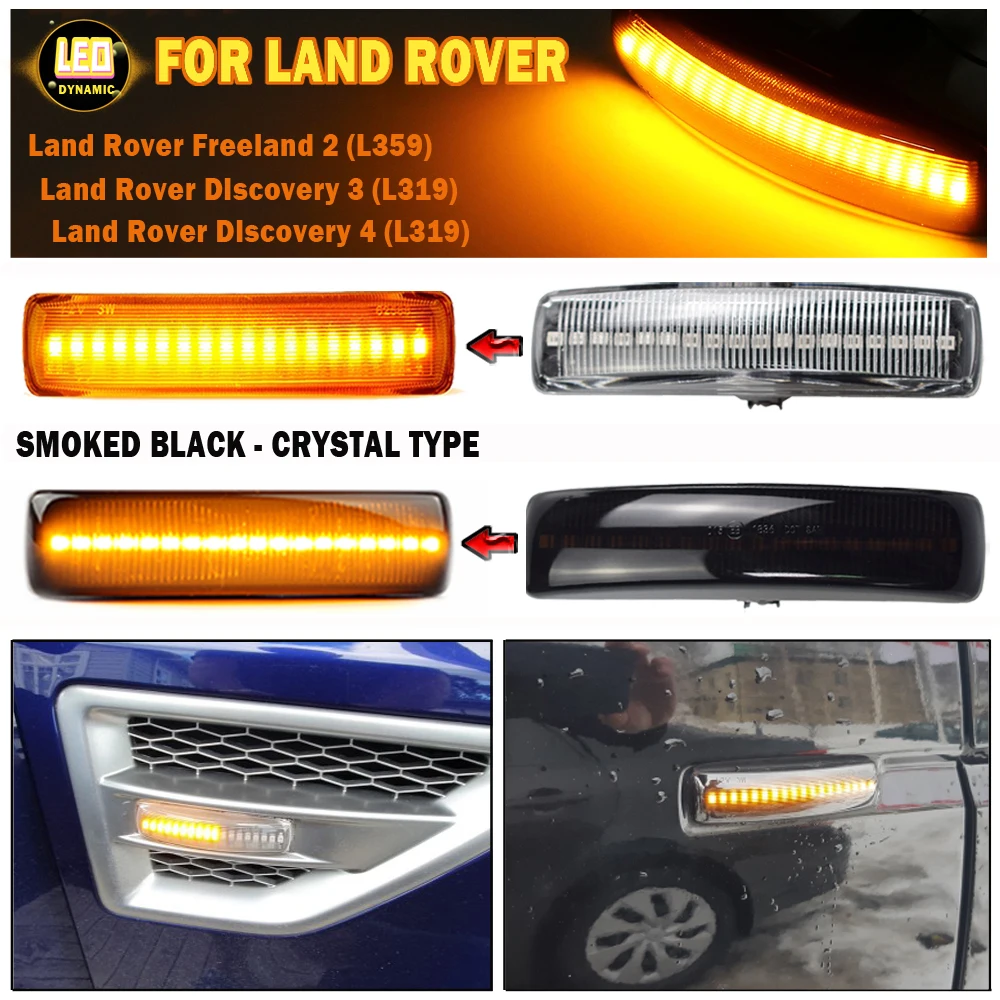2 шт. светодиодные габаритные огни для Land Rover Discovery 3 4 Sport L320 Freeland | Автомобили и