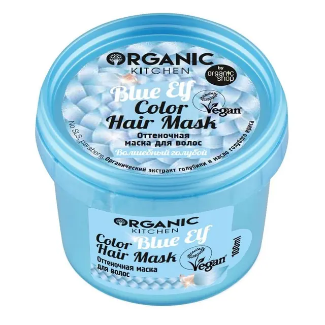 Оттеночная маска для волос Organic Kitchen &quotВолшебный голубой. Color hair mask Blue Elf&quot 100