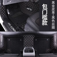 floor mat full cover carpet for geely atlas geely geely coolray 1set